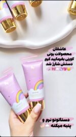 کر م ابرسان دست وصورت - Image 4