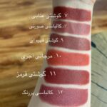 رژلب ورسای - Image 3