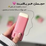 ضد آفتاب استیکی - Image 3