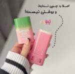 ضد آفتاب استیکی - Image 2