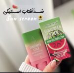 ضد آفتاب استیکی