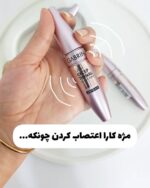 ریمل گابرینی - Image 4