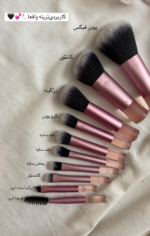 براش شین - Image 3