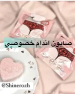 صابون اسکراب بیکینی