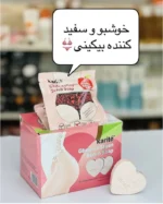 صابون اسکراب بیکینی - Image 2